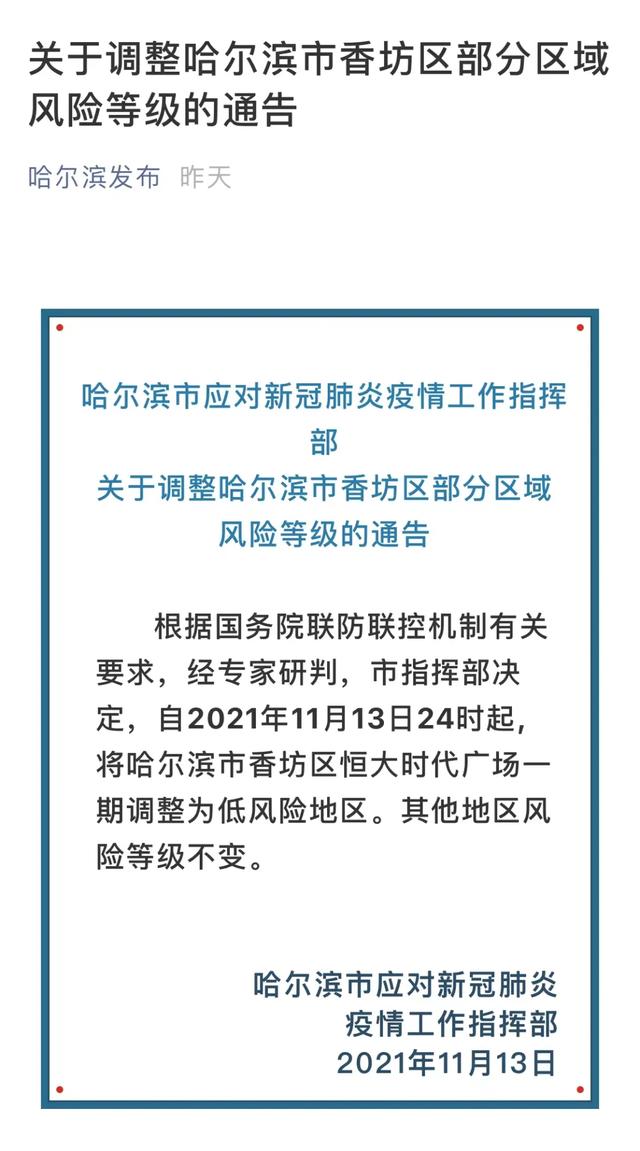 江西疫情地区最新名单.江西疫情地区最新名单查询？-第3张图片