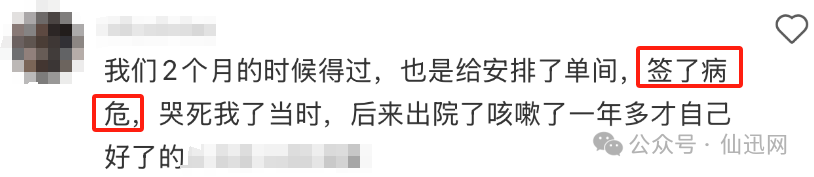 仙游什么地区有疫情了/仙游什么地区有疫情了呢