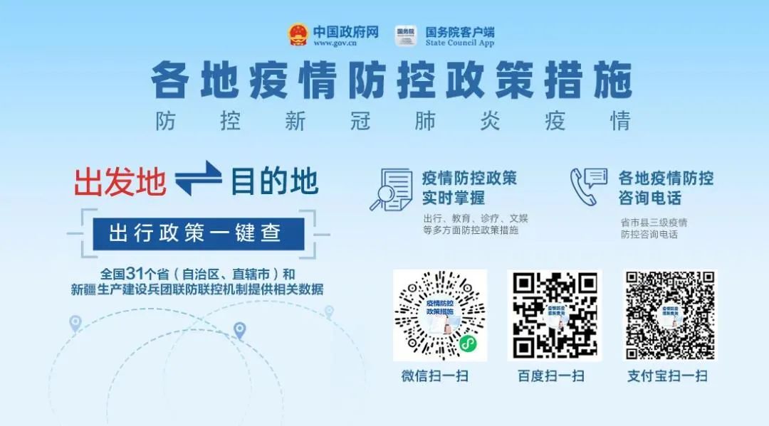 疫情管控地区补贴政策(我市疫情补贴)-第2张图片