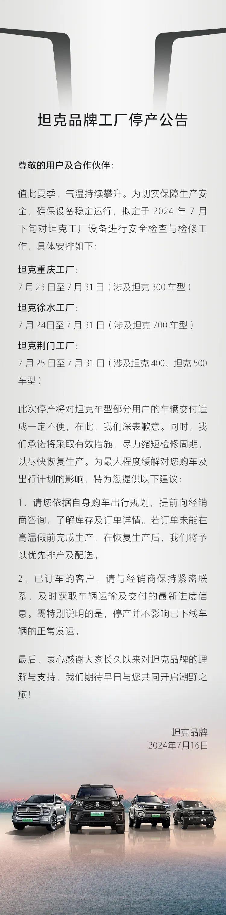 【疫情地区要设置停发吗,疫情不得随便停业停产】-第1张图片