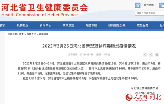 珠海香洲疫情地区分布/珠海香洲区有新冠病毒确诊病例吗-第2张图片