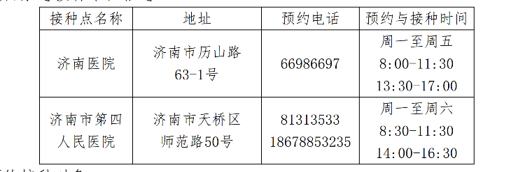 疫情地区怎么出国打工好(疫情下怎么出国)-第2张图片