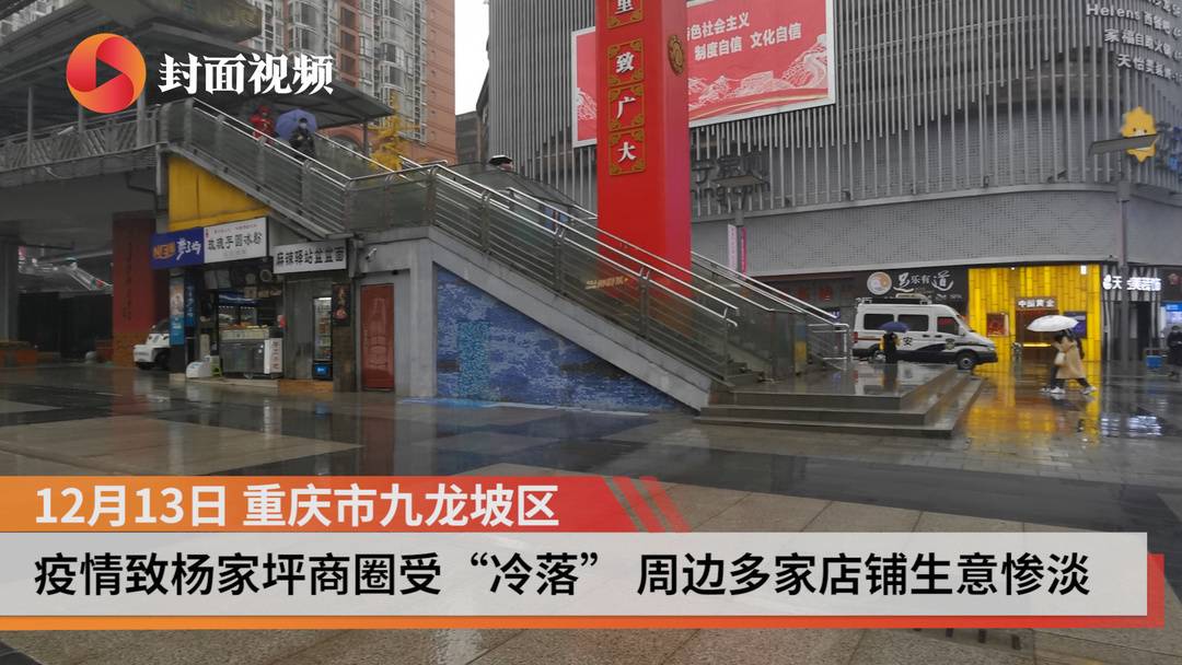 重庆哪些地区没疫情了(重庆哪两个区没有疫情)
