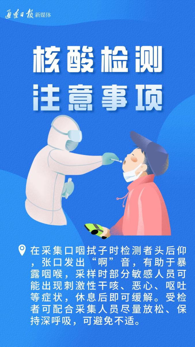 最新疫情防控敏感地区/最新国内各地疫情防控等级-第2张图片
