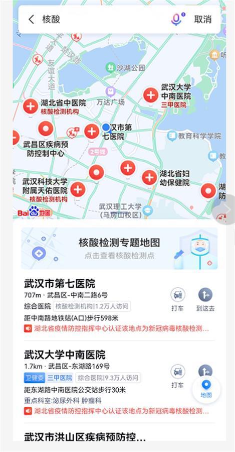 湖北各地区疫情地图(湖北各地最新疫情最新消息)-第1张图片