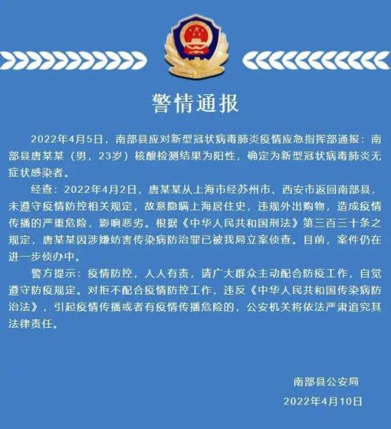没有疫情的地区防疫规定.没有疫情的地区防疫规定怎么办?-第2张图片