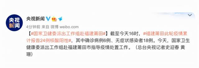 福建南安地区的疫情风险.福建省南安市属于什么风险?-第1张图片
