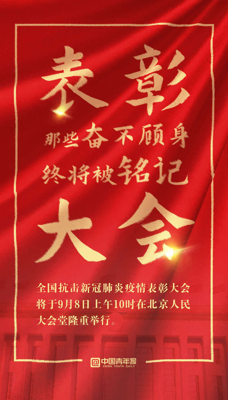 阿克苏地区抗击疫情表彰(阿克苏地区最新任命名单)