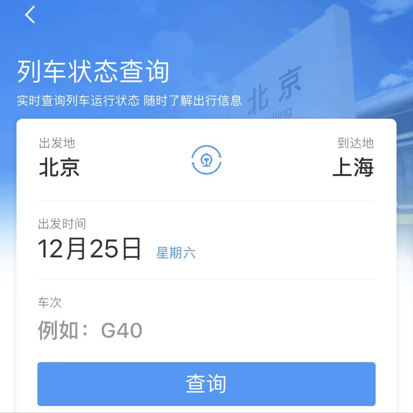 发生疫情地区可以进京吗/疫情能不能进京打什么电话-第3张图片