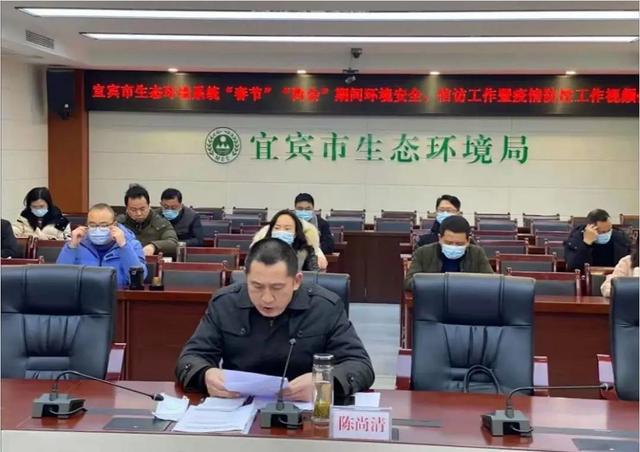 【宜宾地区疫情出行政策,宜宾的疫情政策】