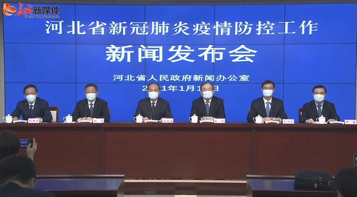石家庄地区疫情等级划分.石家庄地区疫情等级划分标准?-第2张图片