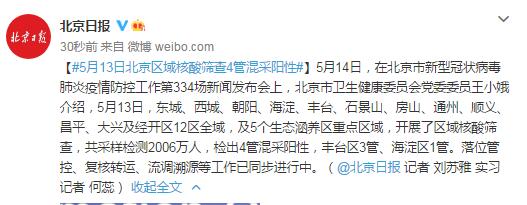 疫情重点地区在哪里查.疫情重点地区是指哪里？