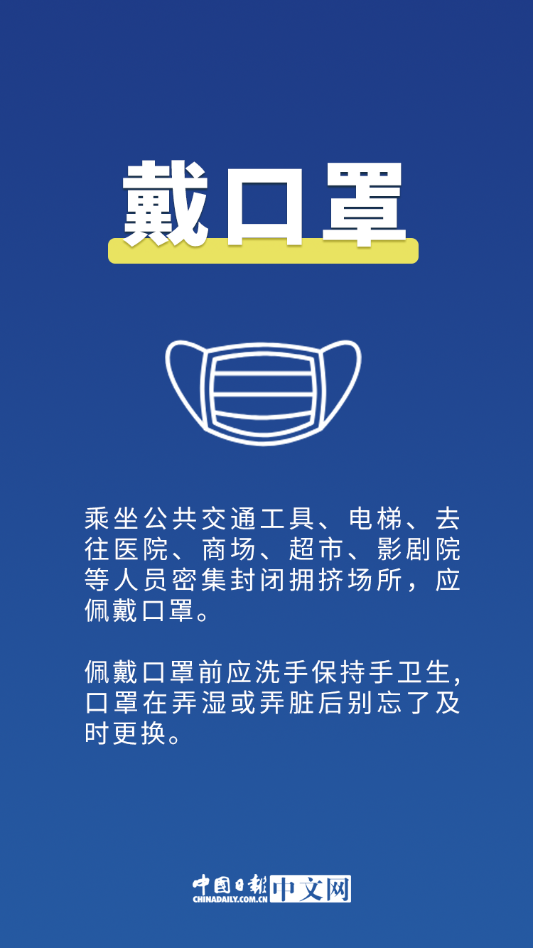 疫情期间边境地区/疫情边境防控措施