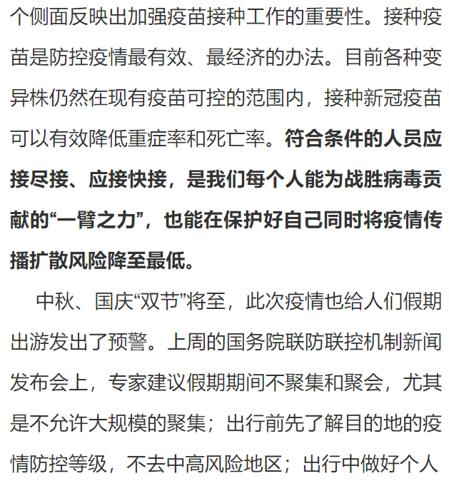 【疫情再现中风险地区,疫情现在中风险地区】-第2张图片