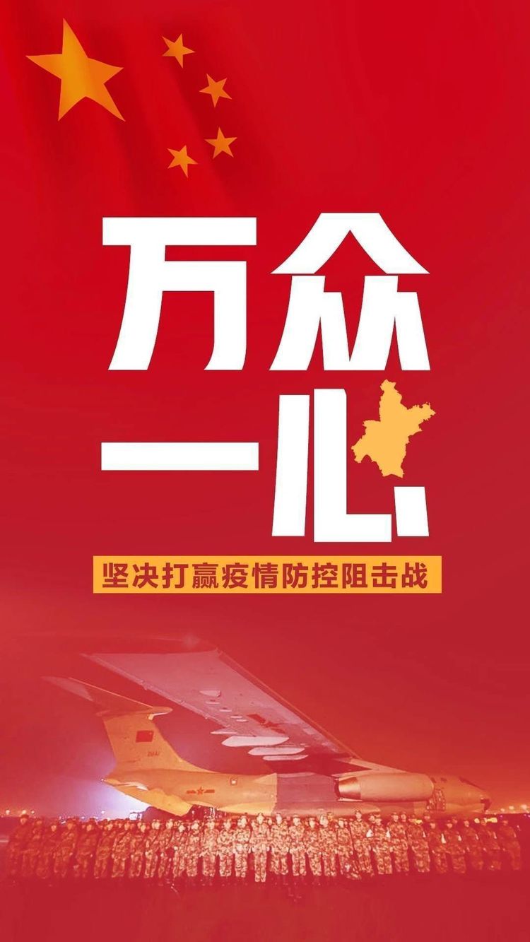 疫情管控地区查询长沙(长沙市疫区)-第2张图片