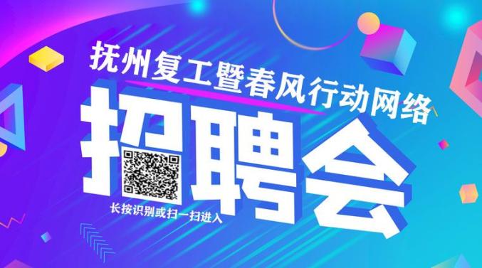 抚州地区疫情报告(抚州疫情最新通知)-第2张图片