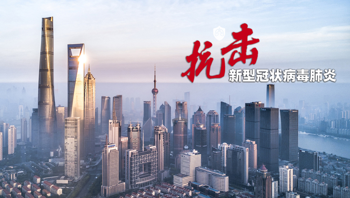 上海哪个地区疫情厉害点.上海哪个地区疫情厉害点啊？