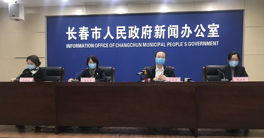 长春疫情划分地区图/长春疫情划分地区图高清-第3张图片