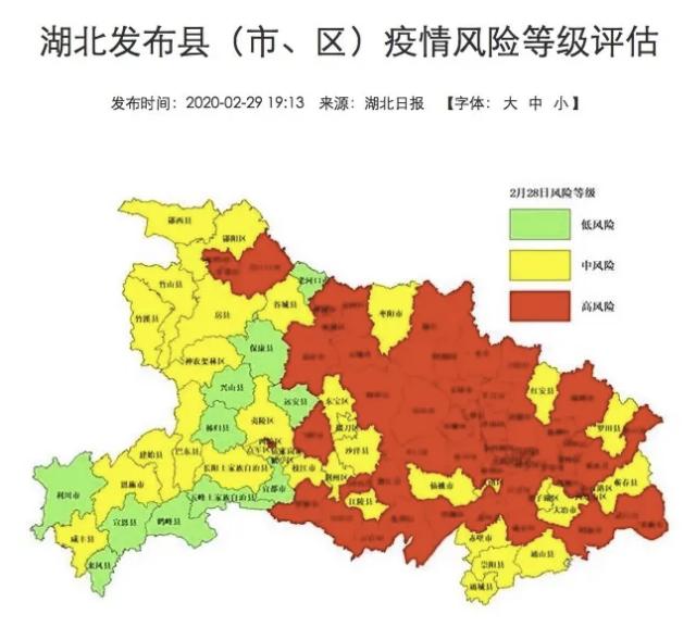 上海疫情风险地区数据(上海疫情风险地区数据图)