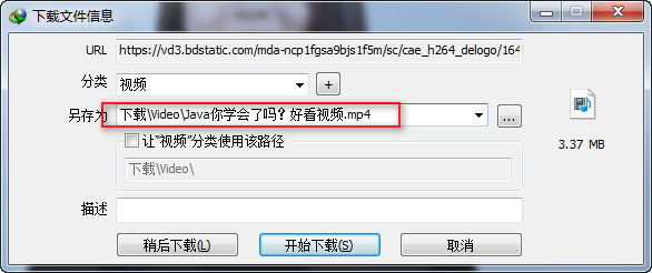 3分钟教程“微乐作弊挂安装”原来有神器下载！-第2张图片
