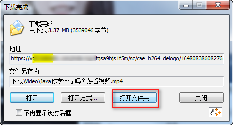3分钟教程“微乐跑得快开挂版本软件”原来有神器下载！-第1张图片