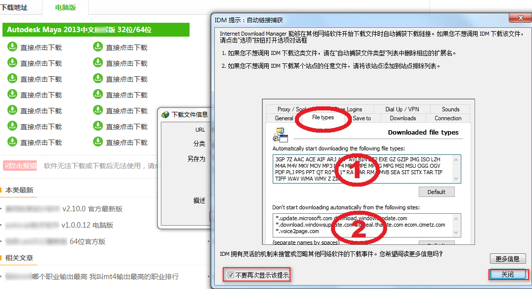 3分钟教程“微乐内蒙麻将怎么开挂教程”原来有神器下载！-第1张图片