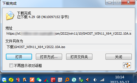 3分钟教程“微乐内蒙麻将怎么开挂教程”原来有神器下载！