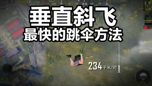 今日教程“飞鹰互娱怎么开挂”详细开挂玩法-第1张图片