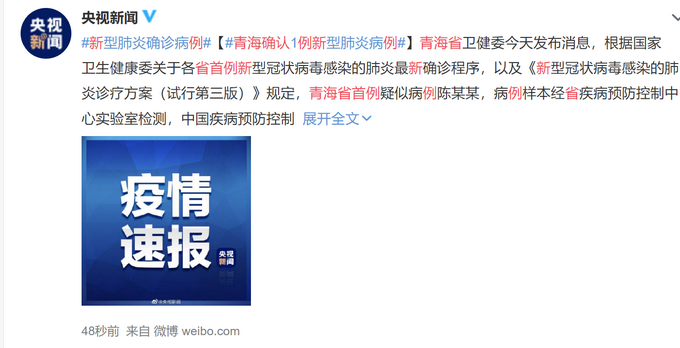 最近西安无疫情的地区.西安最近有无确诊新型肺炎？