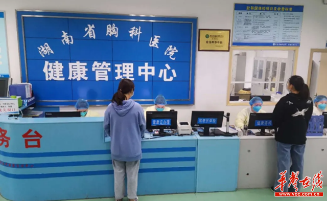 【湖南省内疫情地区查询,湖南省广疫情划分区域】-第3张图片