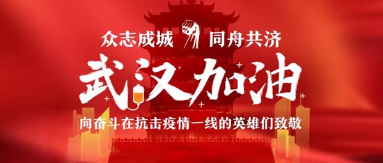 途径疫情地区管控措施/途经疫区是指