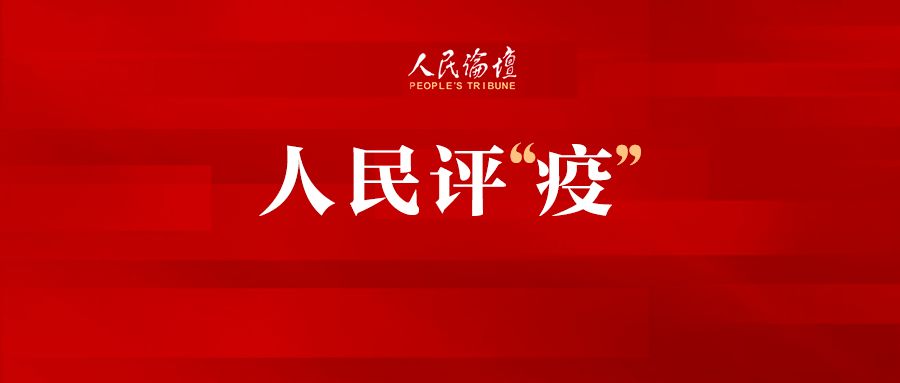 受疫情外溢影响的地区/受疫情影响国家和地区数已破百-第2张图片
