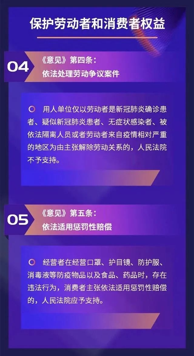疫情后没有新增的地区(没有疫情的区域)-第2张图片