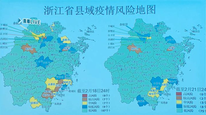【浙江现有疫情在哪些地区,浙江现有疫情在哪些地区有】-第1张图片