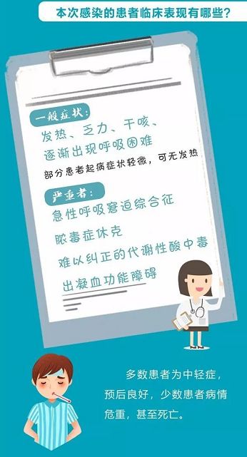 【襄阳地区有过疫情吗,襄阳现在有多少例新型肺炎患者】-第3张图片