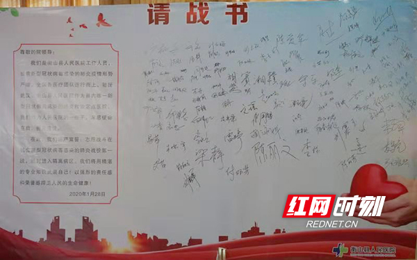 衡山哪个地区有疫情发生(衡山有疫情吗)-第2张图片