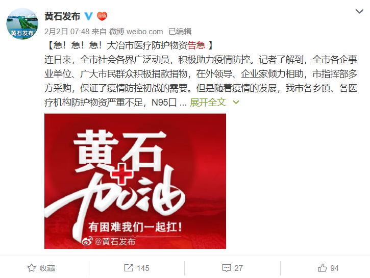 哪个地区疫情不防控了.现在哪个城市的疫情不严重?-第2张图片