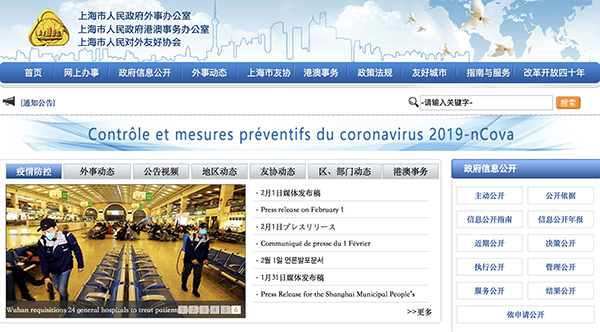 锦州疫情地区分布情况/锦州疫情严不严重