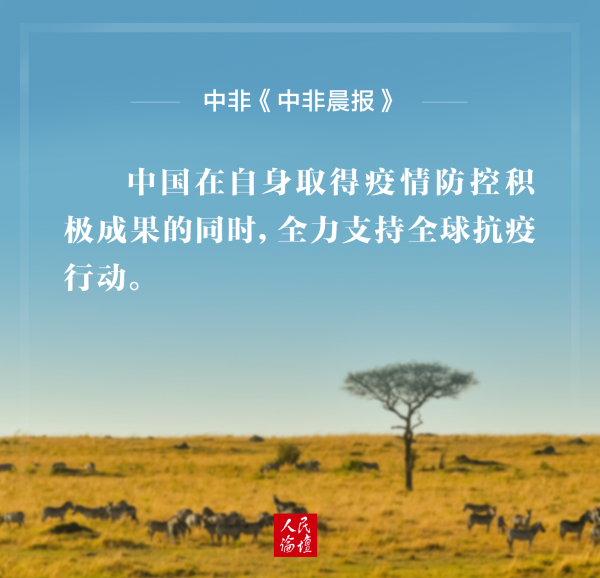 世界对疫情地区政策/世界疫情措施