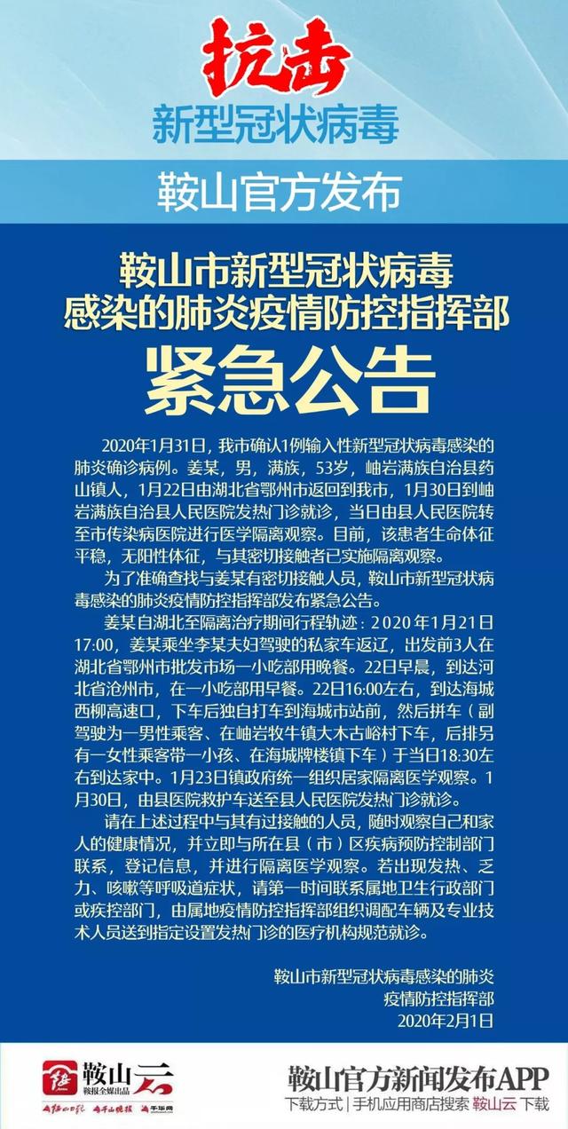 地区疫情星号查询不到了(疫情行程轨迹查不到哪个区)-第3张图片