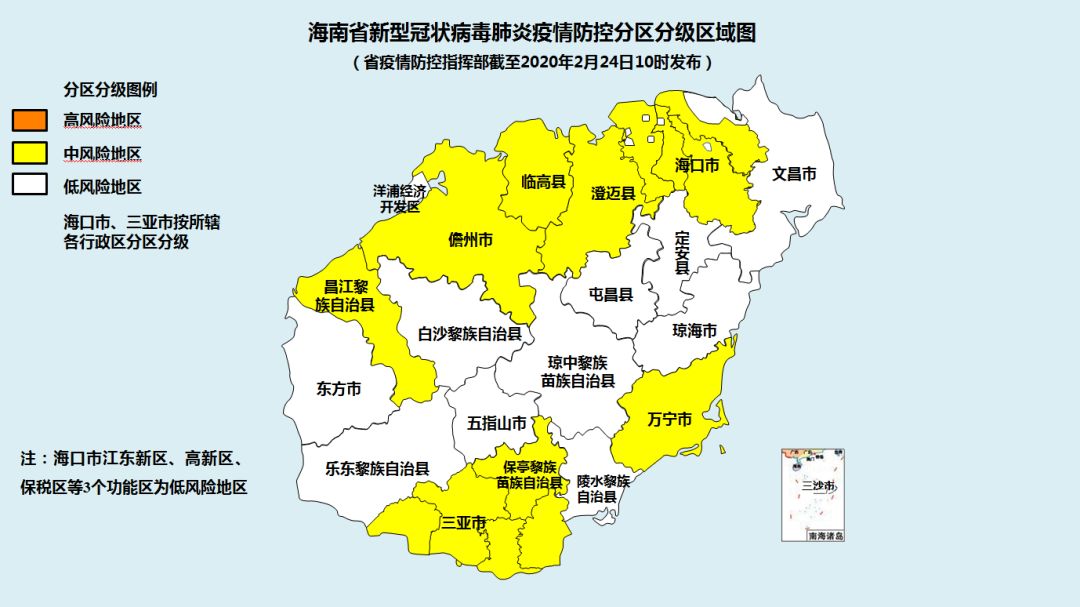【怎么查地区疫情程度等级,怎么查询所在地区疫情等级情况】-第2张图片