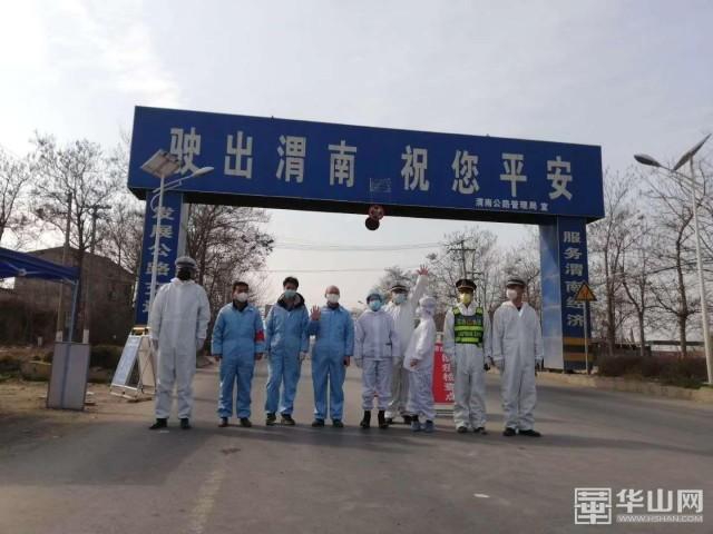 渭南疫情管控地区名单/渭南疫情在哪几个县
