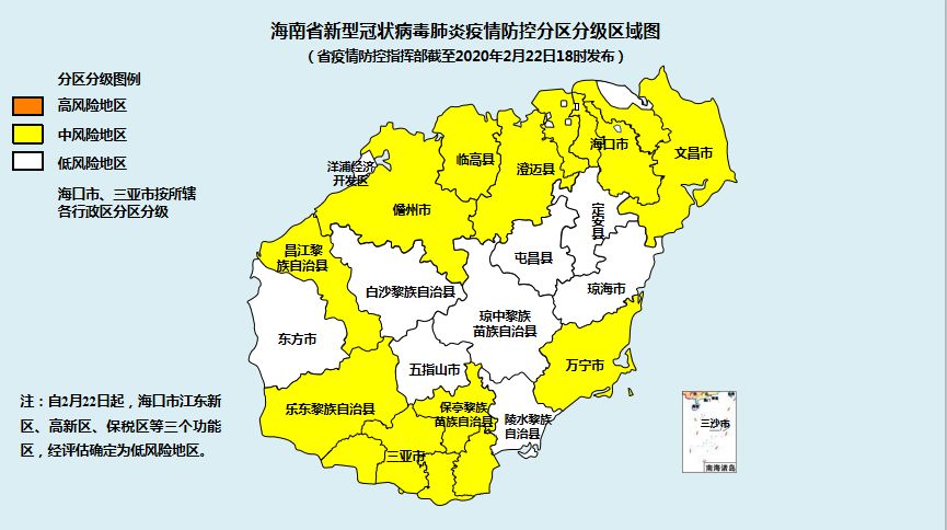河南疫情等级地区划分.河南疫情地区风险等级？-第2张图片