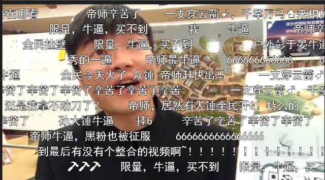 分享实测辅助“全民牛牛外卦神器通用”辅助器 - 实时智能回复