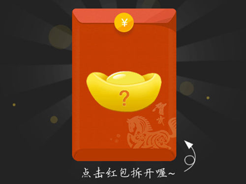 今日实测“微信抢红包三公控制器”原来有神器下载!-第2张图片