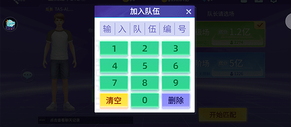 一键必胜“微信小程序蜀山四川麻将外卦神器下载安装”科技辅助神器手机版教程-第1张图片