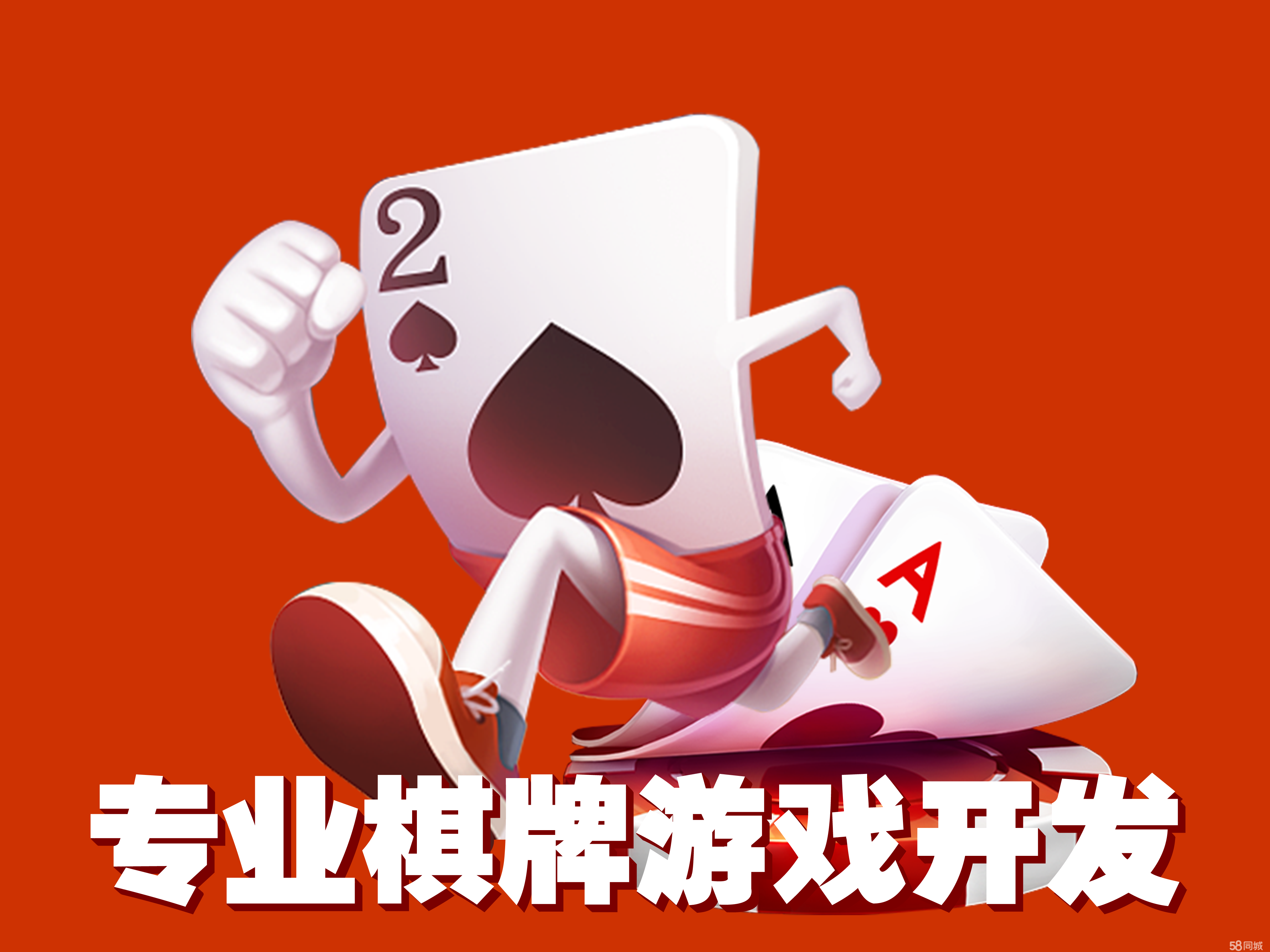 一键操作“打麻将开挂下什么软件”开挂(透视)辅助教程-第2张图片