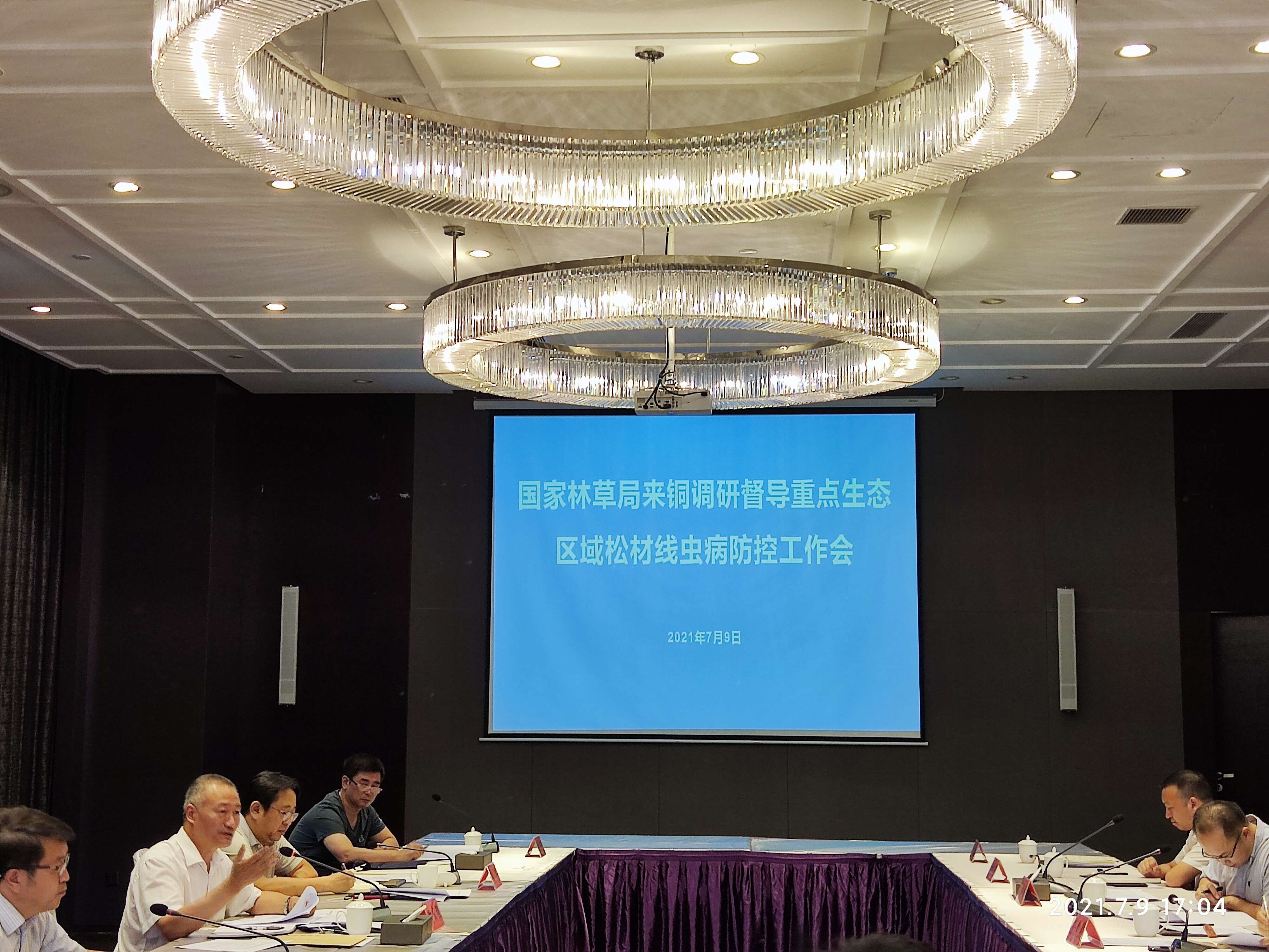 贵州哪些地区管控疫情/贵州是否疫区-第2张图片