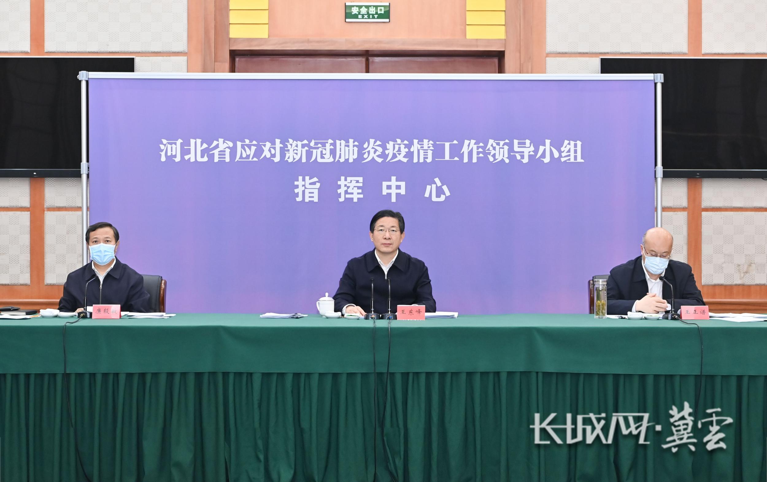 河北都什么地区有疫情.河北都是那些地方有疫情？-第3张图片