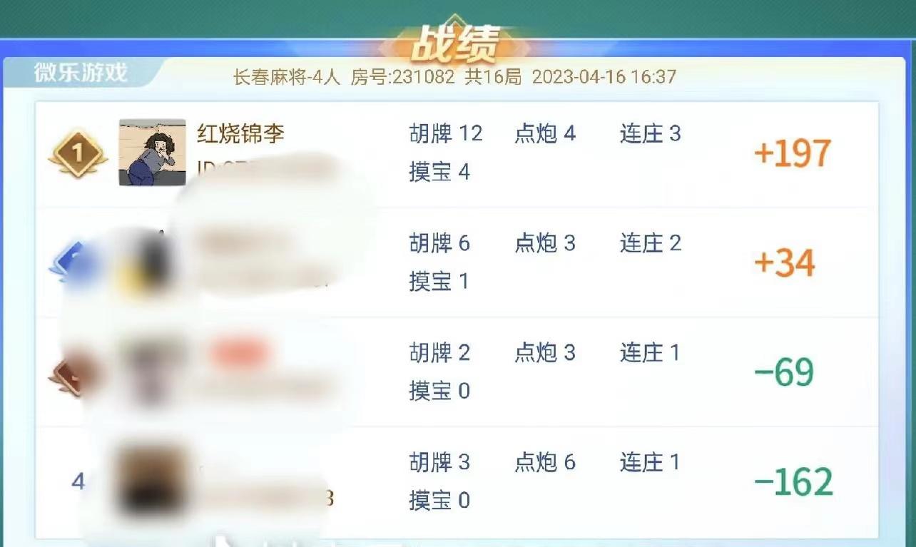 分享实测辅助“微乐跑得快小程序必赢神器免费安装”开挂(透视)辅助神器-第3张图片